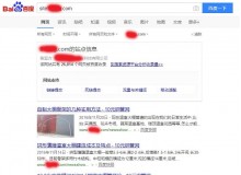 德宏钢管厂上线三月百度收录