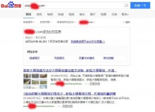 德宏大棚骨架厂上线三月百度收录